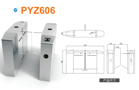 砀山县平移闸PYZ606